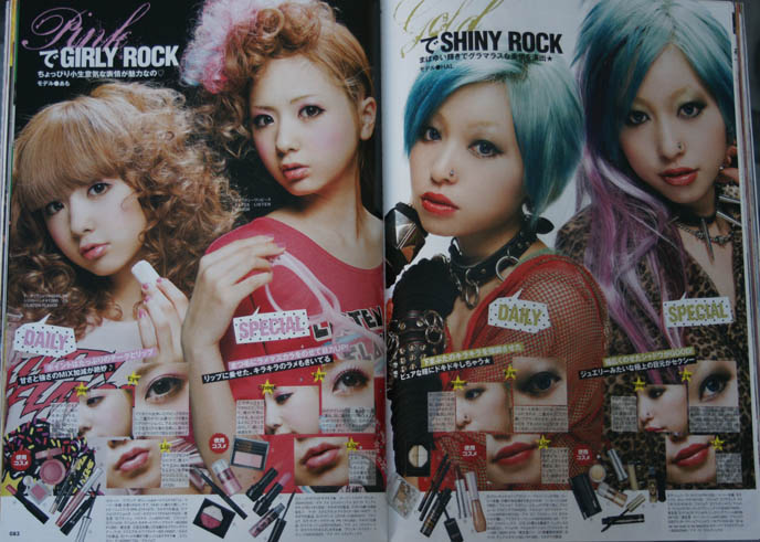 Kera magazine scans of punk hair gothic lolita makeup Japanese fashion 