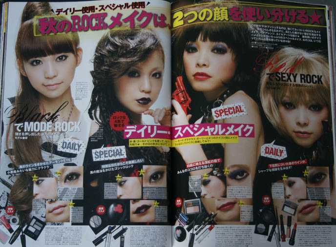 Kera magazine scans of punk hair, gothic lolita makeup, Japanese fashion magazines. Charlie's Angels 1970s glitter eyeshadow, black lipstick.
