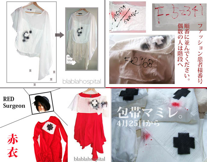 Blablahospital Japanese bloody Lolita, guro punk clothing, patches, nurse and medical costumes.