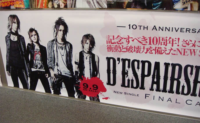 D'espairs Ray new album, 10th anniversary cd, Visual Kei music stores in Harajuku, J-rock and J pop idol photos, memorabilia in Tokyo japan, Visual kei hide, X Japan, Gackt merchandise, cds and souvenirs, rare vinyl, Nightmare Japanese band