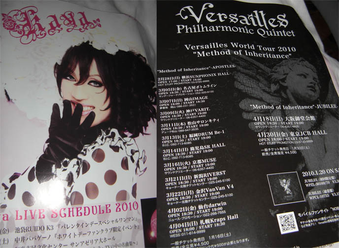 JASMINE YOU MEMORIAL CONCERT: VERSAILLES, KAYA, MATENROU OPERA. REVIEWS & PHOTOS OF SHIBUYA VISUAL KEI JROCK CONCERT TO HONOR THE DEPARTED BASSIST. japanese rock music performance, hizaki, teru, guitarist of vk group versailles, shibuya o east, cause of death of jasmine you, visual kei hair makeup cosplay