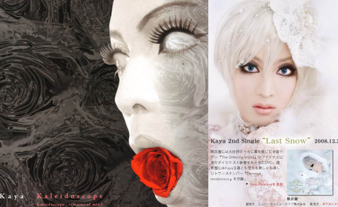 kaya last snow album, snow makeup. kaya last snow album,