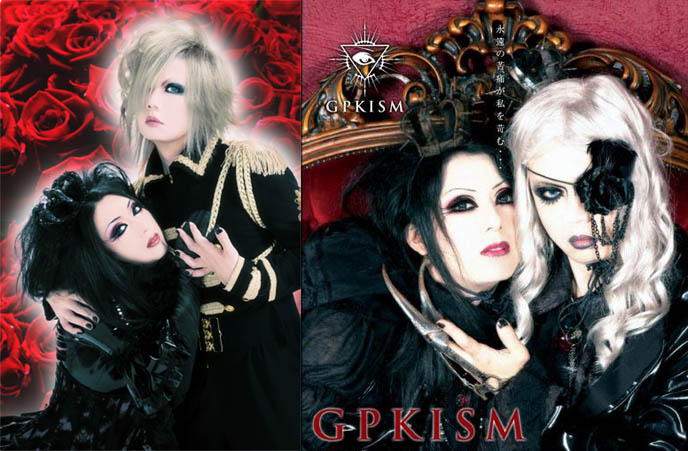 gpkism, gpk flyer poster, gothic prince ken, kiwamu, VISUAL KEI LABELS DARKEST LABYRINTH & STARWAVE RECORDS JOIN HEARJAPAN. GPKISM, SATAN, CALMANDO QUAL CONCERT IN TOKYO. jrock goth japanese bands live, meguro rockmaykan, cross dressing gothic lolita, tranny lolitas, makeup hair jrockers, alice in the dead world, OMEGA DRIPP