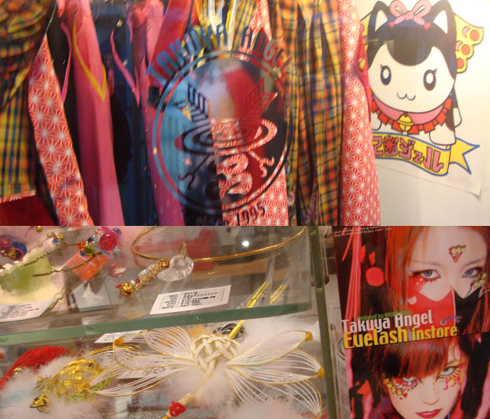 angel clothing store