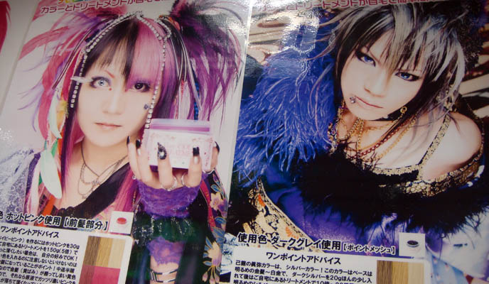 OKADAYA: WHERE TO BUY FABRIC, CLOTH & TRIMMINGS IN TOKYO, JAPAN. SHINJUKU FALSE EYELASHES, COSTUME MAKEUP. TOKYO FABRIC STORE: ODAKAYA, SHINJUKU. WHERE TO BUY JAPANESE FAKE EYELASHES, LOLITA ANIME COSPLAY WIGS, FEATHER BOAS, NAIL POLISH. costume wig halloween, visual kei makeup brands, drag queen outfits, trimmings ribbon lace in japan, cool fabrics sparkly, jrock wig