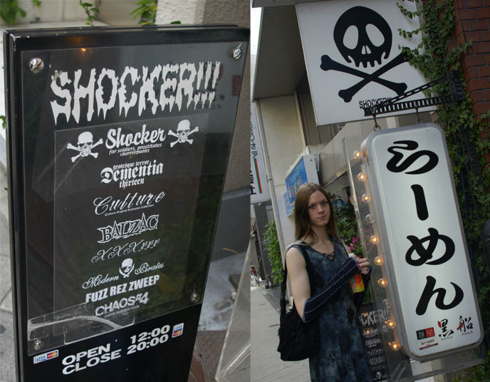 shocker osaka, goth punk jrock clothes for sale, ANGELIC PRETTY, SWEET CLASSICAL & GOTHIC LOLITA SHOPS, LOLI JAPAN CLOTHING. lolita young girls, models clothes, fashion japanese streets, fruits clothing, boudoir burlesque victorian corsets, gowns, victorian rococo dresses, wedding gowns, accessories shinsaibashi, kansai, osaka shopping district guide, where to buy women's clothes