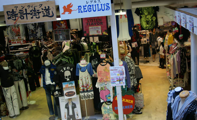 OSAKA SHOPPING DISTRICT: SHINSAIBASHI GOTHIC LOLITA JAPANESE PUNK SHOPS, BEST CLOTHING BOUTIQUES, FASHION GUIDE. JAPANESE MALE CLOTHING FASHION BRANDS, STYLISH STREETWEAR IN SHINJUKU TOKYO. goth alternative stores, punk clothing, listen flavor, peace now, womenswear japan, buy japanese womens clothes, wholesale, cheap asian clothing, kawaii cute accessories, asia fashion retailers, online shops