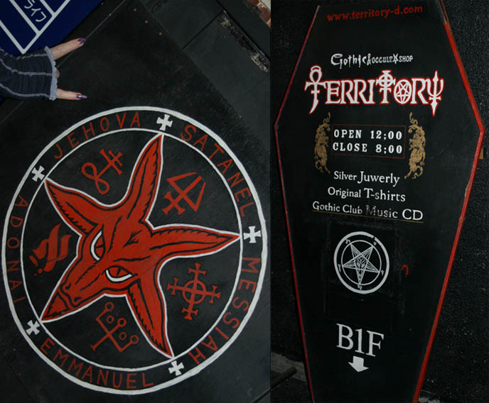 TERRITORY, DJ TAIKI'S OCCULT GOTH ALTERNATIVE SHOP IN OSAKA. KERA SHOP ARENA, DUTCH TRAVEL TV SHOW INTERVIEWS KENZO-A OF RITUALS. pentagram, mark of satan, satanic shop, witchcraft, wiccan, shinsaibashi store, dj taiki, black veil, osaka gothic, kansai, fetish, NEW TOKYO TV HOSTING JOB: DUTCH PEPSI WEB EPISODES ABOUT JAPAN POP CULTURE & FASHION! vkmag watkijkji TV show, pepsi pick a new address, contest, AMSTERDAM, NETHERLANDS TRAVEL HOST. Gothic Lolita turquoise dress, rare JSK, carina e arlequin, jingu bridge harajuku street style, jingubashi, harajuku cosplayers, tokyo crazy teen fashion