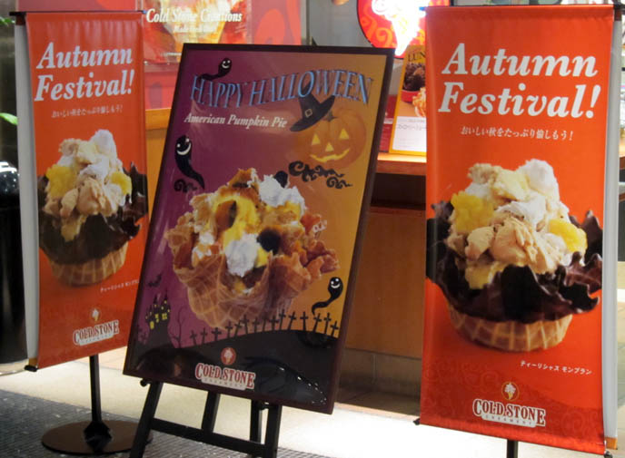 coldstone creamery halloween ice cream flavors, specials, birthday pumpkin cake, ice cream cakes, funny, cakewrecks, karaoke parlor pasela, goth boys, hair makeup gothic mens, male japan fashion cool creative, industrial cyberpunk, clothing mens buy goth, haagen daz pumpkin ice cream, CUTE HALLOWEEN PUMPKIN FOOD! TOKYO KAWAII RECIPES, KABOCHA PIZZA & ICE CREAM CAKE, SEASONAL HOLIDAY MEALS IN JAPAN. japanese girls eating, harajuku style clothing, fashion in japan, street fashion