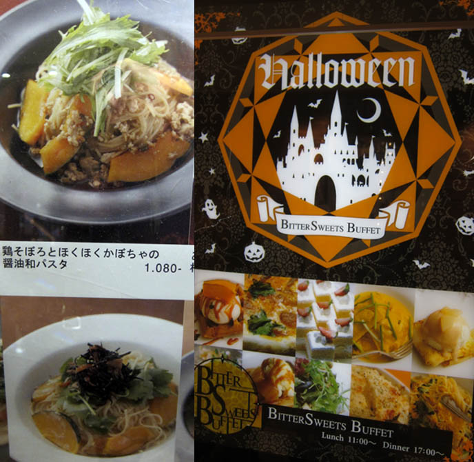 pumpkin pasta, special halloween recipes, party ideas, pumpkin recipe, kabocha japanese, CUTE HALLOWEEN FOOD! TOKYO KAWAII RECIPES, KABOCHA PIZZA & ICE CREAM CAKE, SEASONAL HOLIDAY MEALS IN JAPAN. japanese girls eating, shinjuku lumine east restaurants, where to eat theme restaurants japan, street fashion