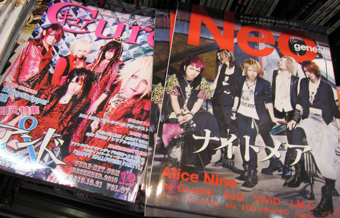 NEO, CURE VISUAL KEI MAGAZINES, jrock magazine, j-rocker hair, fairy kei, fairykei, spank, tavuchi, green haired japanese girl, pastel 1980s japan clothes, FAIRY KEI & CUTE GIRLS ACCESSORIES IN TOKYO: LAFORET HARAJUKU DEPARTMENT STORE GUIDE. NEO, CURE VISUAL KEI MAGAZINE. SWEET & ELEGANT GOTHIC LOLITA STORES, FASHION SHOPPING IN LAFORET HARAJUKU. COOLEST BEST CLOTHING SHOPS, TOKYO JAPAN. HARAJUKU SHOPPING GUIDE: TOKYO GOTHIC LOLITA PUNK SHOP PHOTOS, trendy hip hot japanese CLOTHING STORES. 