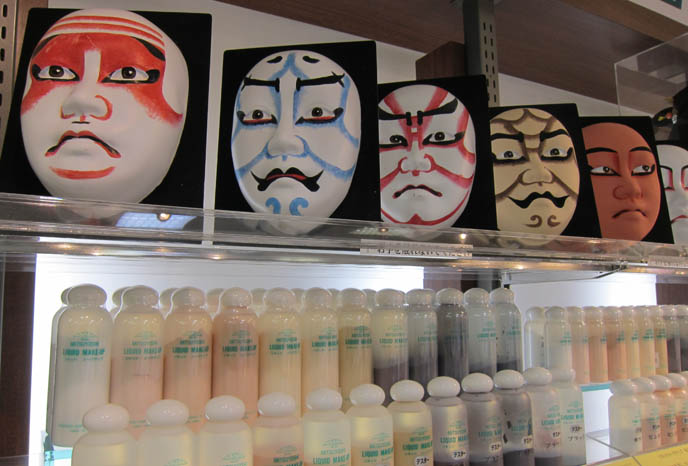 JAPANESE COSTUME MAKEUP, WHERE TO BUY NOH BUTOH THEATRICAL COSMETICS