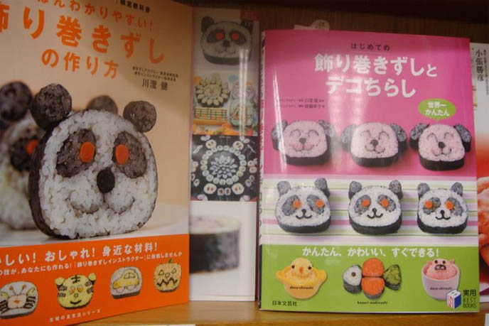 Cute sushi, Japanese crazy weird trend, animal face sushi rolls, kawaii food art, cooking cute bento decoration book.