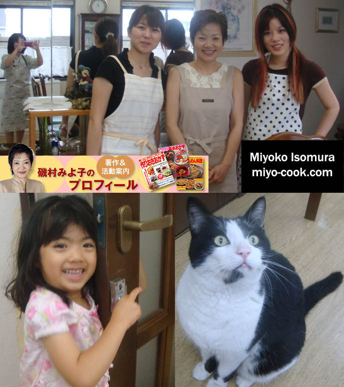 Japanese cooking classes in Tokyo, taught in English, taking Japan home cooking lessons, Tokyo chef school or culinary institute, TV show host chef, food tour of Japan, Miyoko Isomura cookbooks. Miyo Cook, Joy and Cook Studio in Meguro