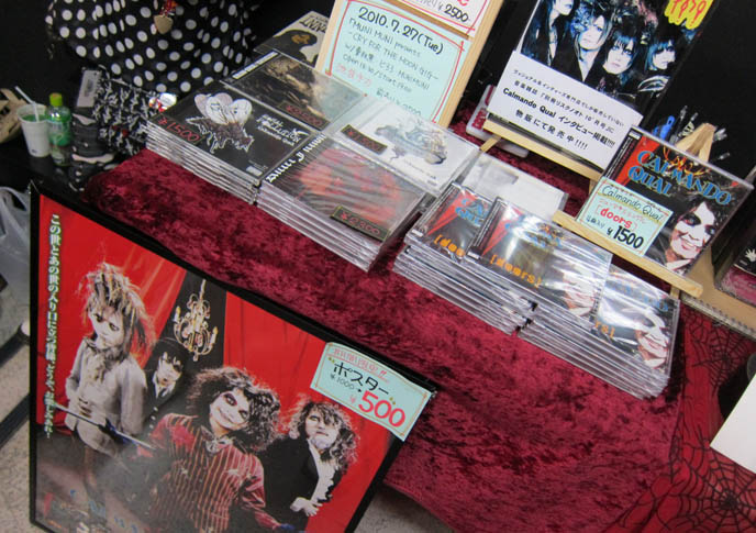 visual kei jrock cds for sale, mp3s, japan satan band, concert merchandise, japanese wicca pentagram occult, i love satan shirt tee shirts, VIDEO: VISUAL KEI JAPANESE GOTH CONCERT IN TOKYO. LIVE JROCK PERFORMANCES: GPKISM, CALMANDO QUAL, LIX, SATAN. VISUAL KEI LABELS DARKEST LABYRINTH & STARWAVE RECORDS JOIN HEARJAPAN. GPKISM, SATAN, CALMANDO QUAL CONCERT IN TOKYO. jrock goth japanese bands live, meguro rockmaykan, alice in the dead world, OMEGA DRIPP