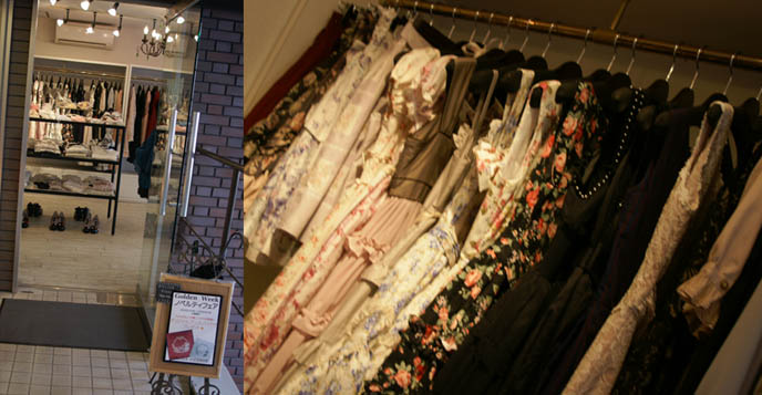 OSAKA ATELIER PIERROT & CHANTILLY: CLASSICAL LOLITA BOUTIQUE. GOTHIC LOLITA VICTORIAN ARISTOCRAT SKIRTS, JSK DRESSES. sweet LOLITA STORES & SHOPPING MAP, SHINSAIBASHI JAPAN. japanese lolita clothing shops, gosurori fashion osaka, fumiko chantilly, pierrot diamond print skirt, bonnets, lolita accessories and jewelry, egl, ega, where to buy goth punk harajuku clothes in osaka, alternative stores.