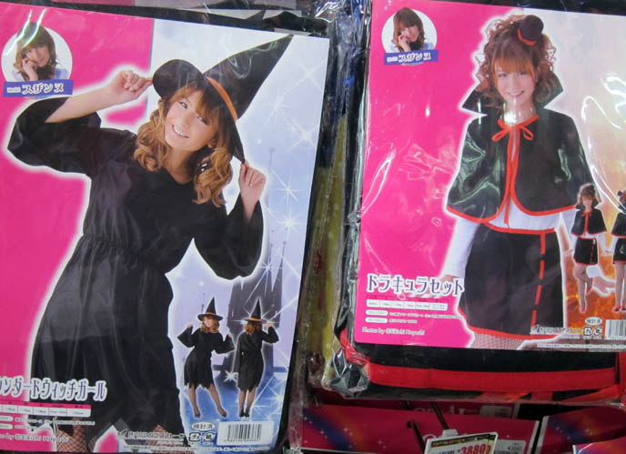 japanese halloween costumes, order buy japan cosplay outfits, kawaii sailor moon, witch outfit, CUTE, SEXY JAPANESE GIRLS HALLOWEEN COSTUME. 衣裳 Don Quixote Shinjuku, dollar store, tokyo cool fashion style, pop culture, weird japan, french maid, skimpy female costumes, pumpkin dress