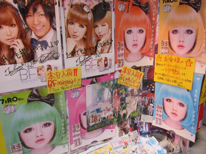 JAPANESE GIRLS WITH BIG EYES: PURIKURA STICKER PHOTO MACHINES. FAKE EYELASHES & CIRCLE CONTACTS, JAPAN MAKEUP TECHNIQUES FOR LARGER EYES, why asian girls want larger eyes, eyelid surgery, Gyaru, tokyo gals, giant faces billboard, cute japanese schoolgirls, sticker print club, bob haircuts, asian hairstyles, asia makeup cosmetics, asia beauty, pretty girls korea, cosmetology