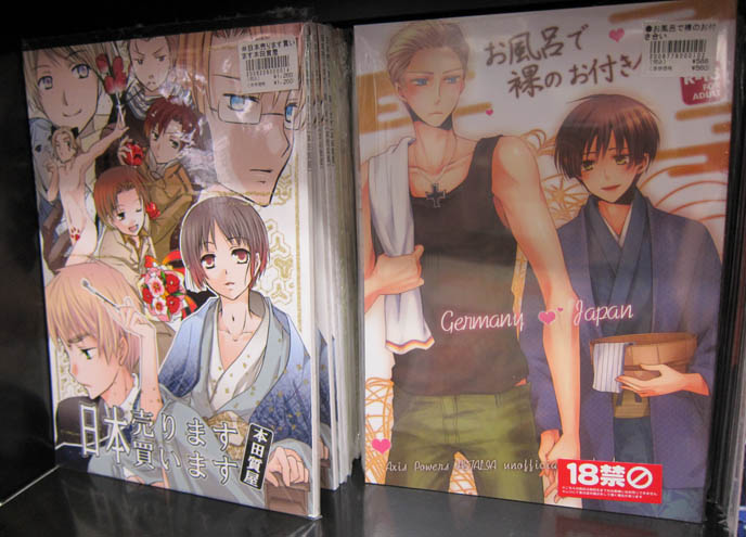 yaoi japan, japanese gay manga